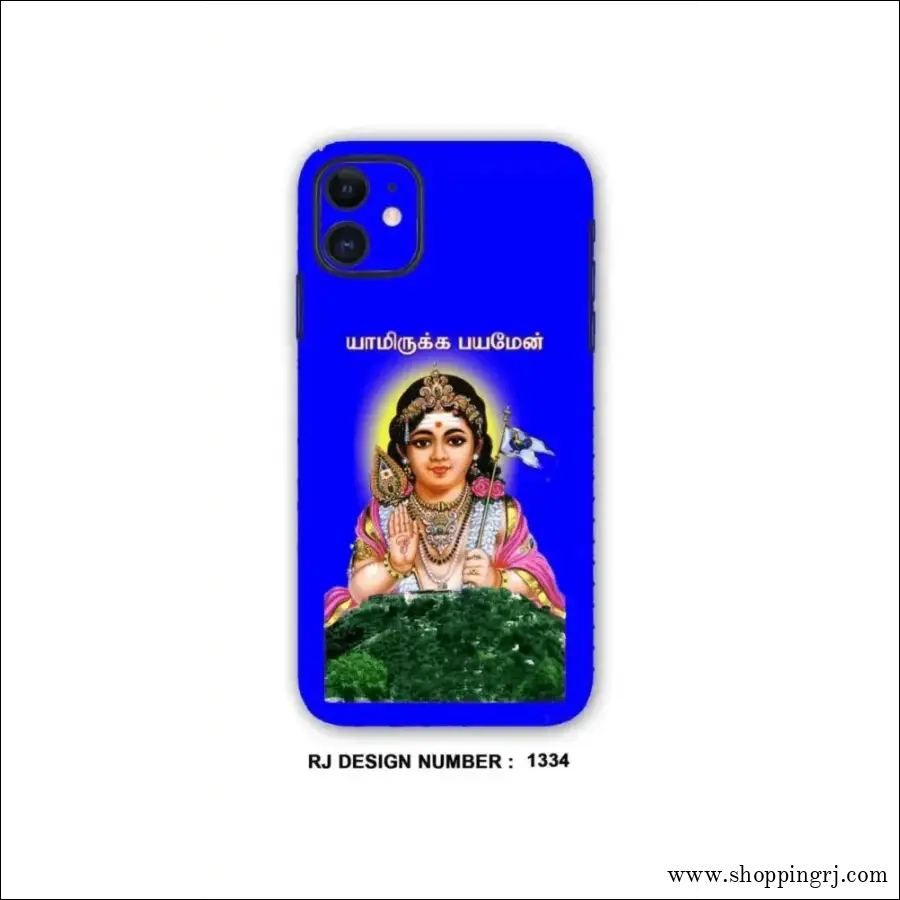 Murugan Mobile skin rj1334
