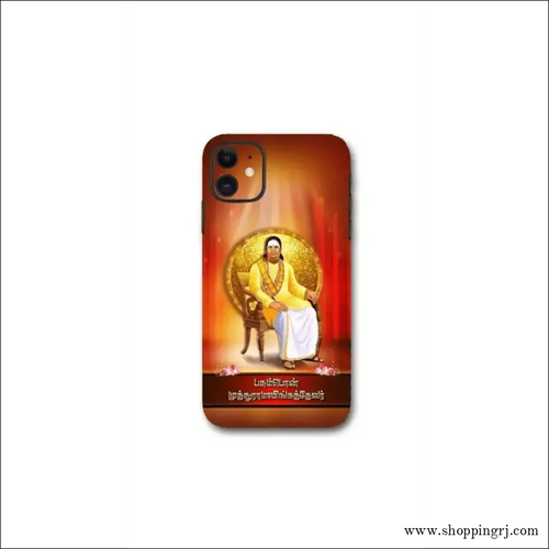 Muthuramalinga Devar Ayya Skin - Mobile Skins