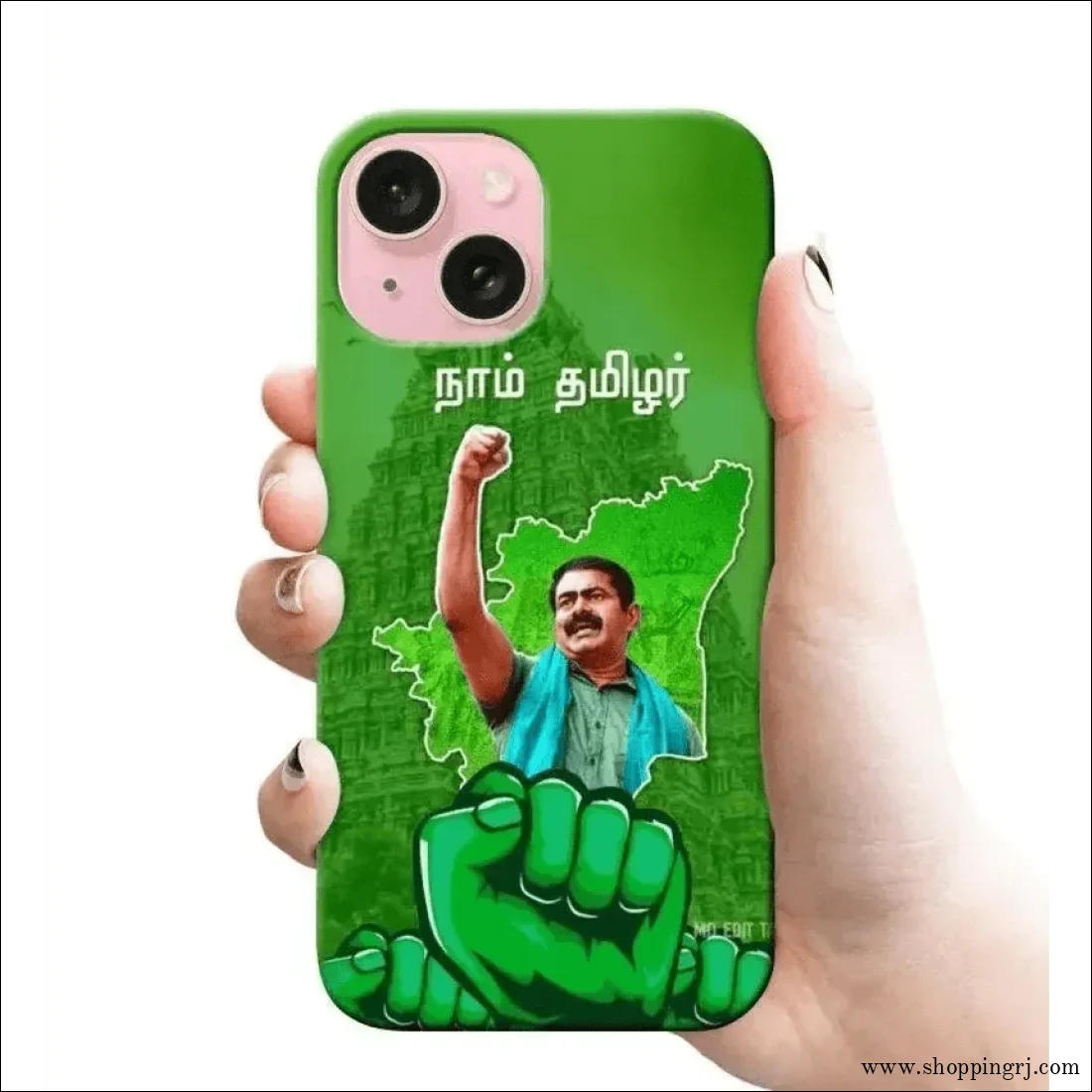 Naam thamilar RJ 2536 பிளாஸ்டிக் ஹார்ட் கேஸ்கள்