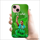 Naam Thamilar Rj 2536 Plastic Hard Cases - Mobile Covers