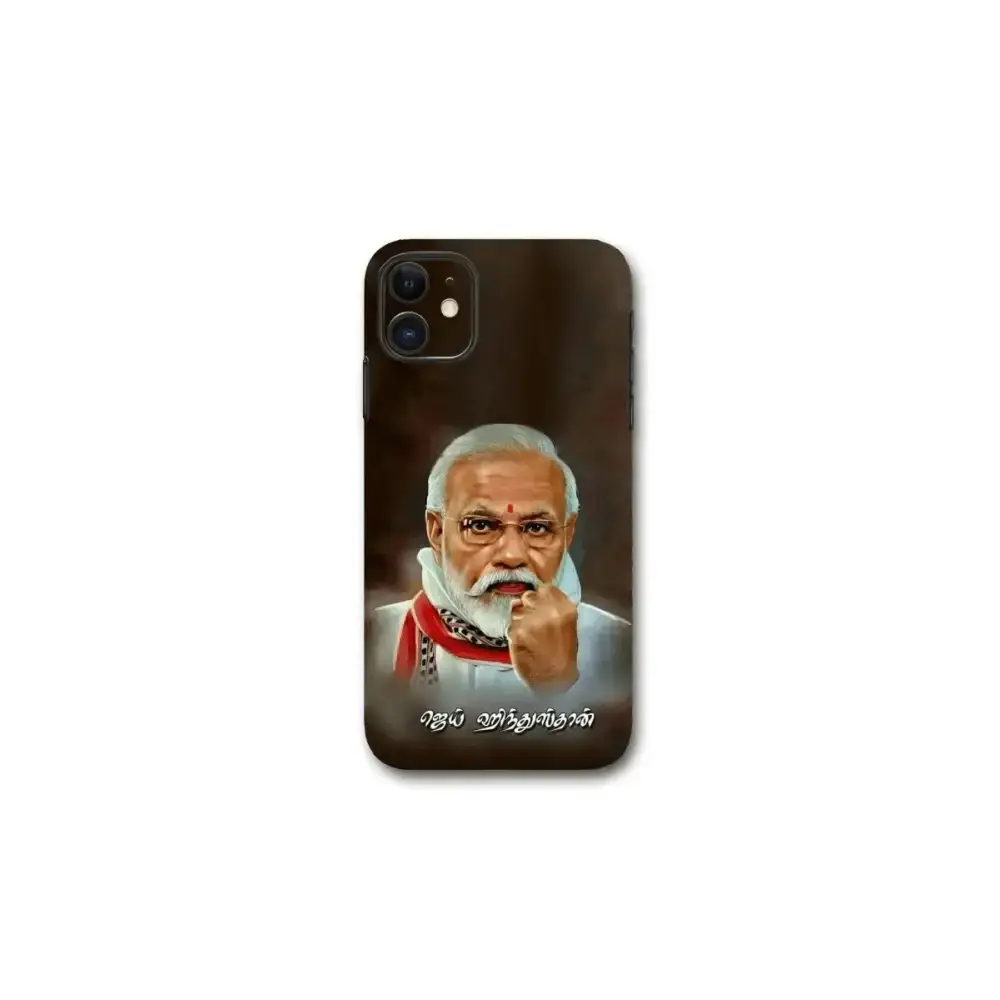 நரேந்திர மோடியின் JAI ஹிந்துஸ்தான் மொபைல் தோலுரிக்கிறது