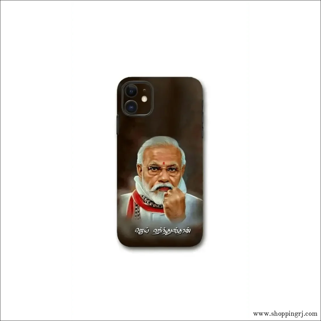 Narendra Modi's JAI Hindushtan mobile skins