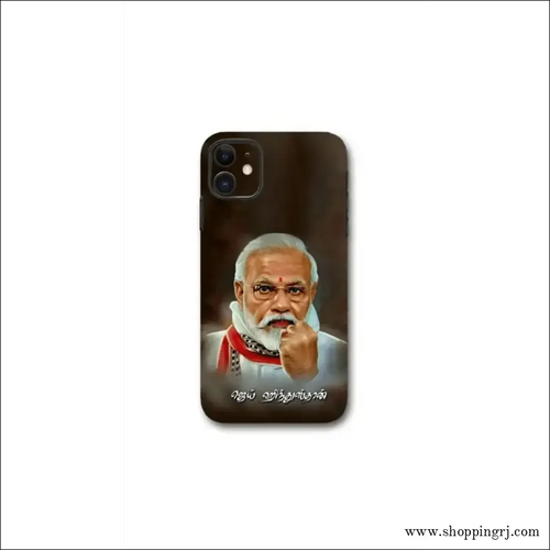 Narendra Modi’s Jai Hindushtan Mobile Skins - Mobile