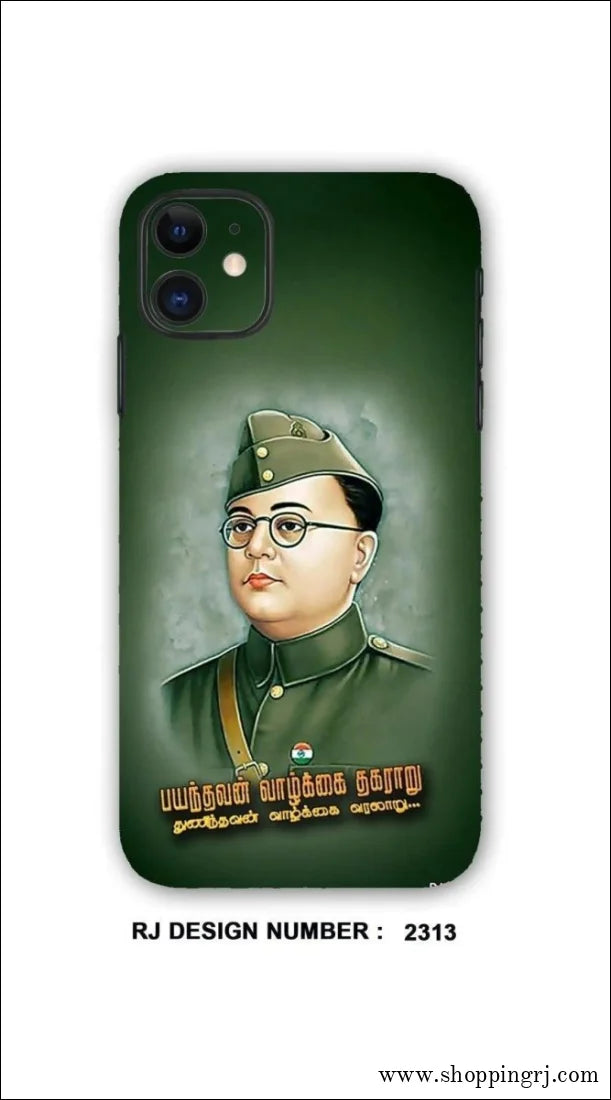 Netaji mobile skin Mobile skin rj2313