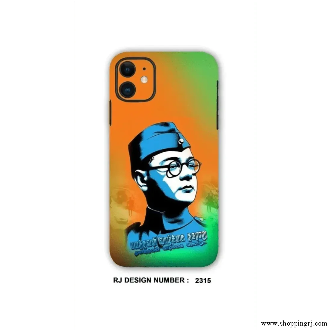 Netaji mobile skin Mobile skin rj2315