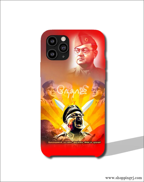 Nethaji mobile cover RJ3167 - Mobile covers