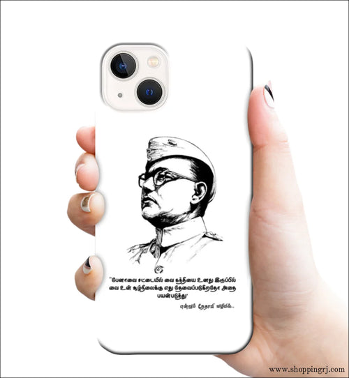 Nethaji Subash Chandra Bose mobile cover RJ2268 - Mobile covers