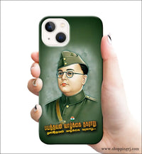 Nethaji Subash Chandra Bose mobile cover RJ2313