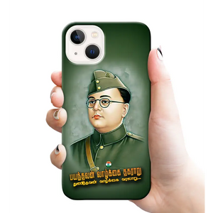 Nethaji Subash Chandra Bose mobile cover RJ2313