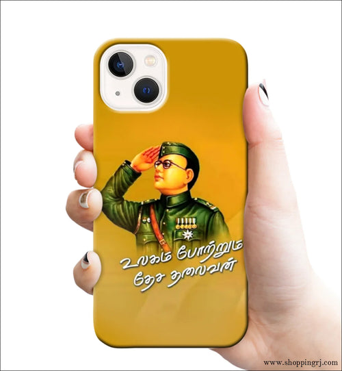 Nethaji Subash Chandra Bose mobile cover RJ2692 - Mobile covers