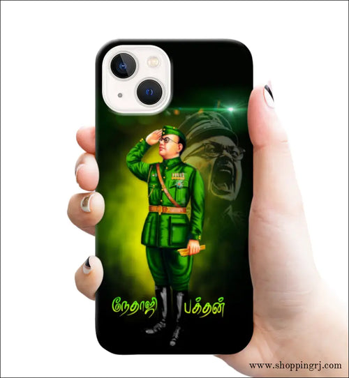 Nethaji Subash Chandra Bose Mobile Cover Rj2822 - Mobile Covers