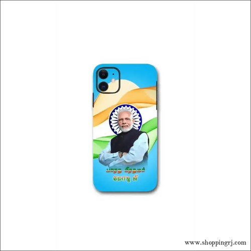 Pm Modiji Mobile Skin - Mobile Skins