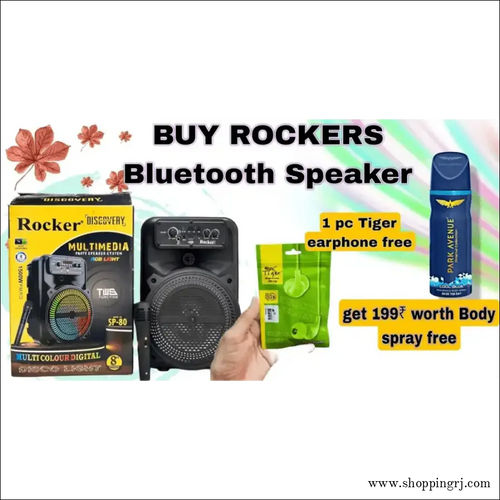 Rockers Wireless Multimedia Speaker 8’’inch Woofer - Bluetooth
