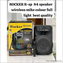 Rockers Wireless Multimedia Speaker 8’’inch Woofer - Bluetooth