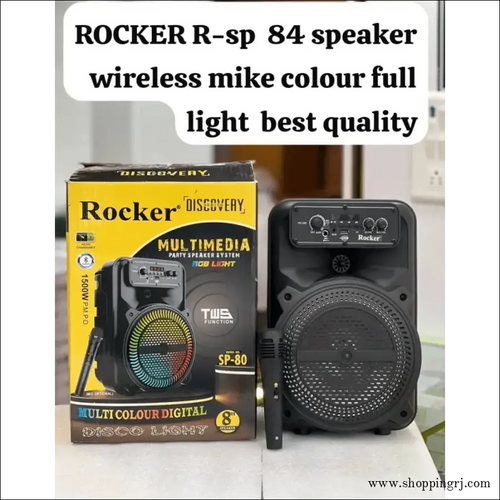 Rockers Wireless Multimedia Speaker 8’’inch Woofer - Bluetooth