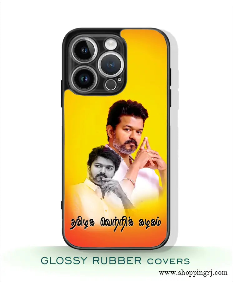 TVK Vijay mobile covers glossy Rubber RJ3492