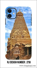Tanjavur Kopuram Rj2758 Mobile Skin - Mobile Skins