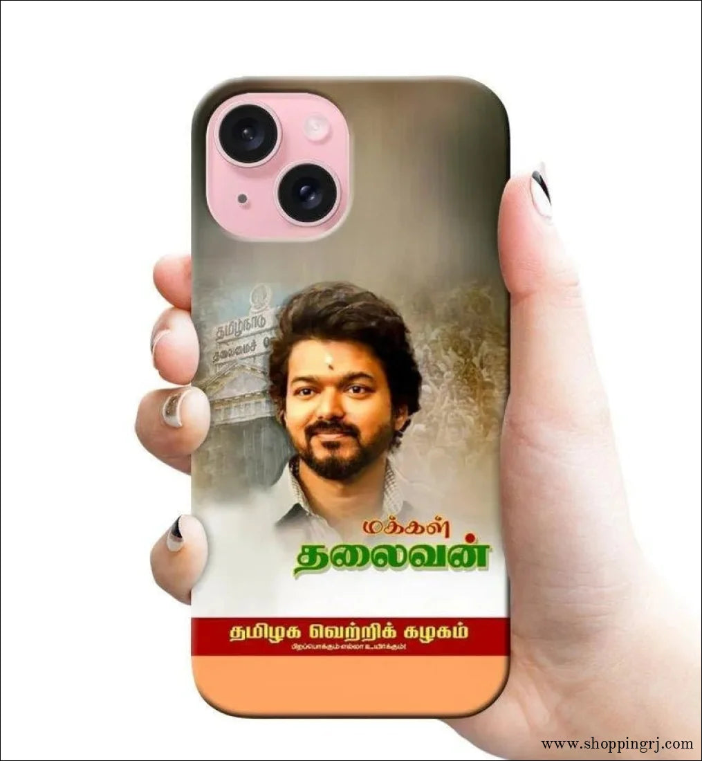 Thalapathy Vijay mobile covers RJ 2320 PLASTIC case
