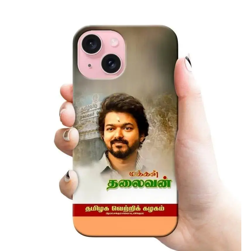 Thalapathy Vijay mobile covers RJ 2320 PLASTIC case - Mobile covers - actor actress covermobile coverHard cases