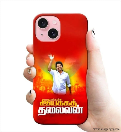 Thalapathy Vijay mobile covers RJ 2975 PLASTIC case - Mobile covers - actor actress covermobile coverHard cases