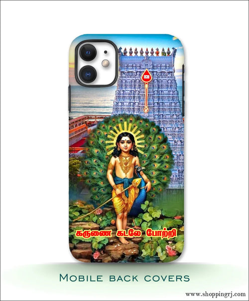 Tiruchendur Murugan mobile Covers RJ3497 plastic hard case - Mobile covers