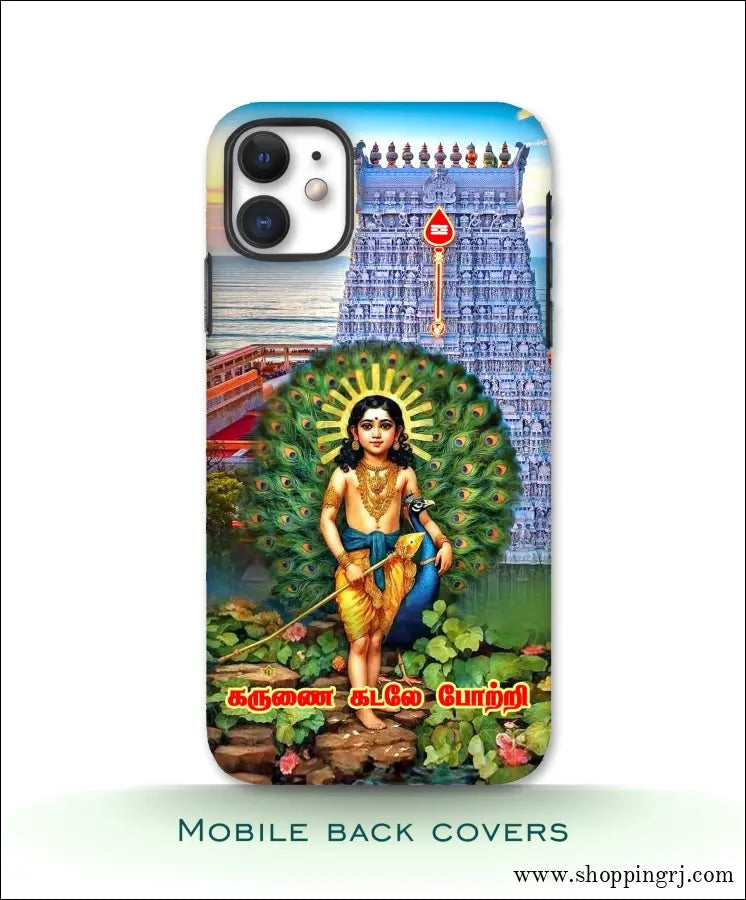 Tiruchendur Murugan mobile Covers RJ3497 plastic hard case