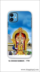 Tiruchendur Murugan Mobile Skin Rj1730 - Skins