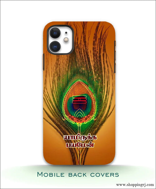 Trendy God Murugan mobile Covers RJ2711 plastic hard case - Mobile covers