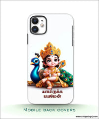 Trendy God Murugan mobile Covers RJ2712 plastic hard case - Mobile covers