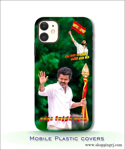 Tvk PLASTIC mobile Covers design RJ3597