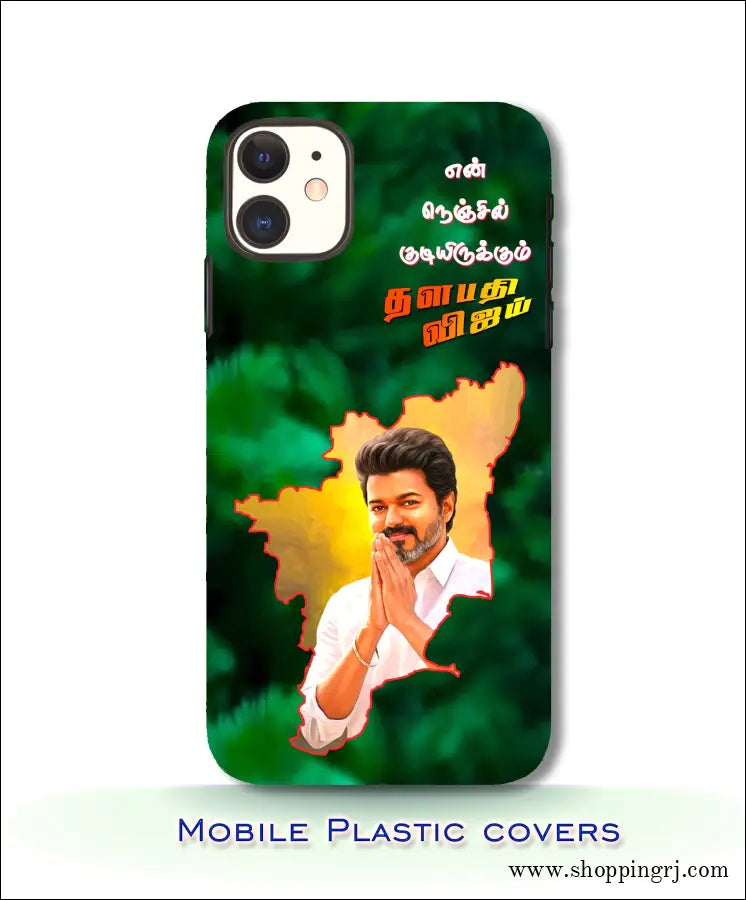 Tvk PLASTIC mobile Covers design RJ3598