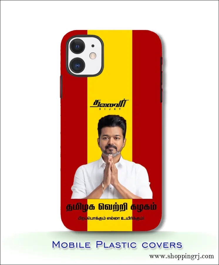 Tvk PLASTIC mobile Covers design RJ3609