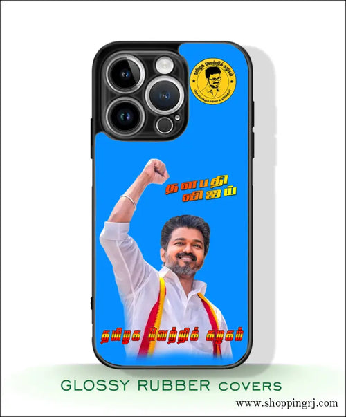 TVK Vijay mobile covers glossy finish RJ3596