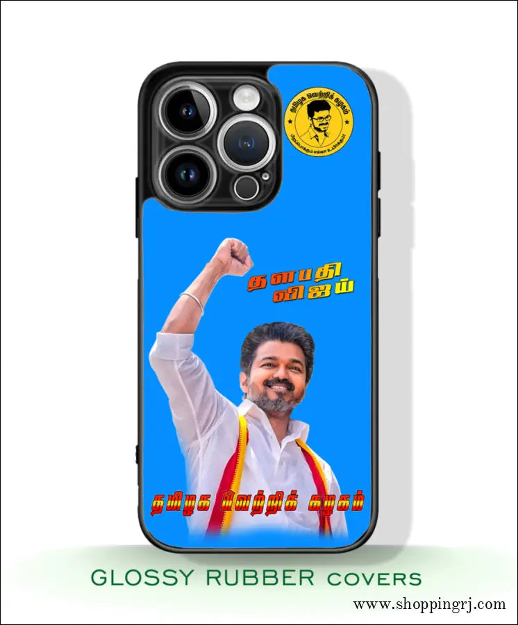 TVK Vijay mobile covers glossy finish RJ3596