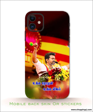 TVK VIJAY mobile back skins or stickers RJ3086