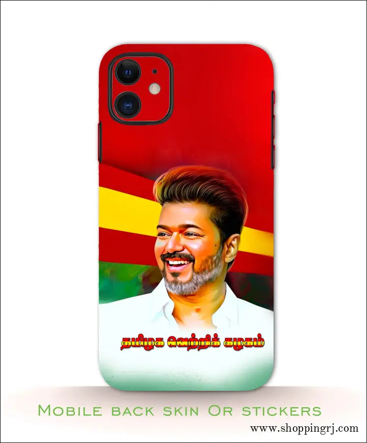 TVK VIJAY mobile back skins or stickers RJ3058