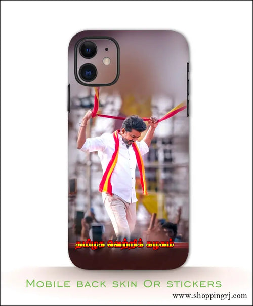 Tvk Vijay Mobile Back Skins or Stickers Rj3059 - Mobile