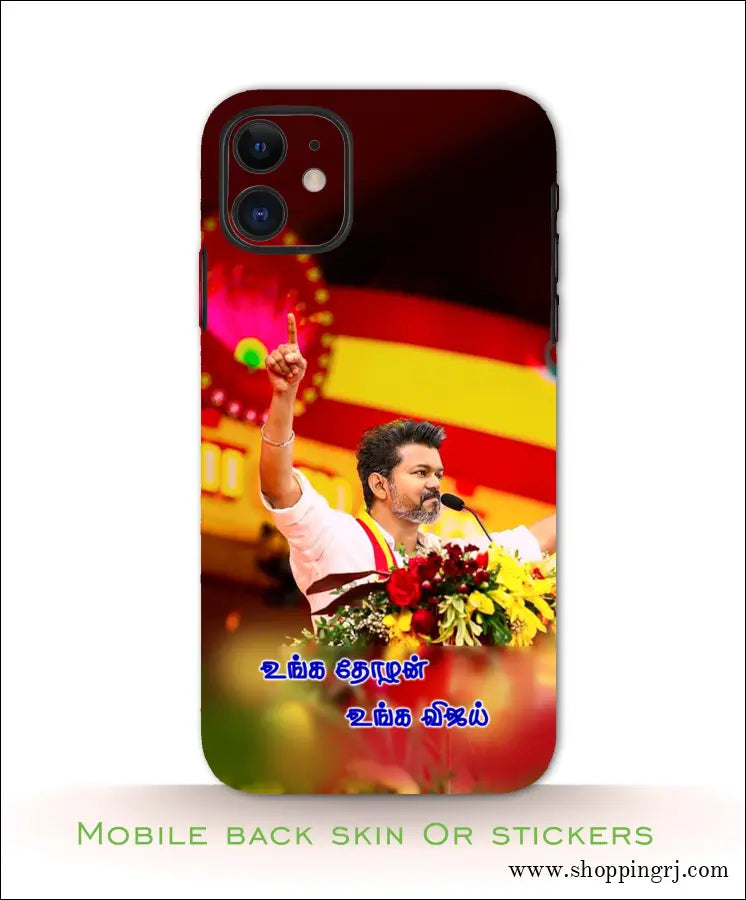 TVK VIJAY mobile back skins or stickers RJ3086