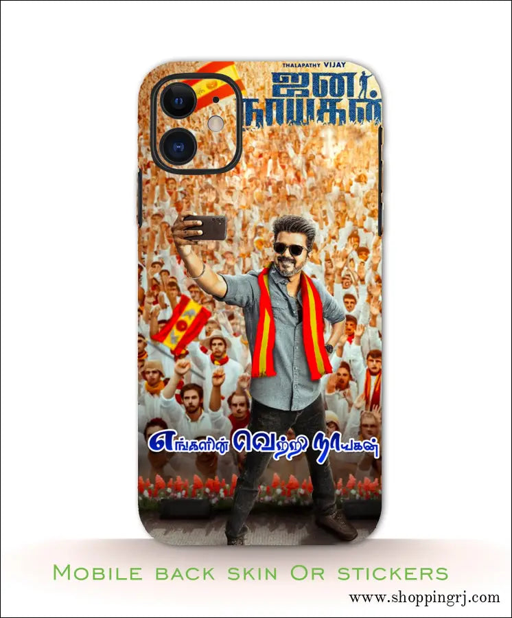 TVK VIJAY mobile back skins or stickers RJ3240