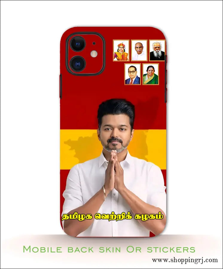 TVK VIJAY mobile back skins or stickers RJ3242