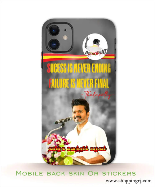 Tvk Vijay Mobile Back Skins or Stickers Rj3310 - Mobile