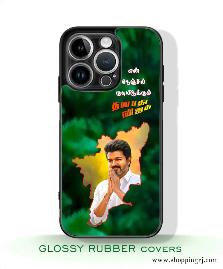 TVK Vijay mobile covers glossy finish RJ3598