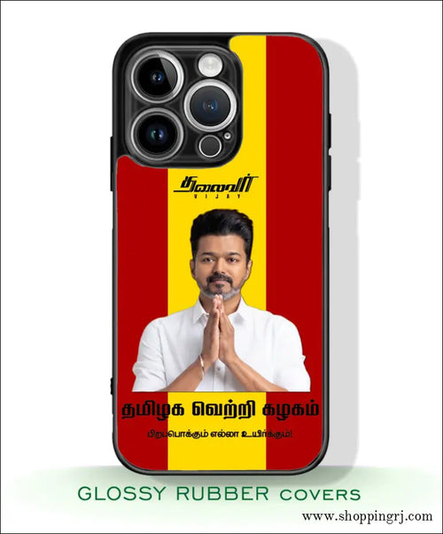 TVK Vijay mobile covers glossy finish RJ3609