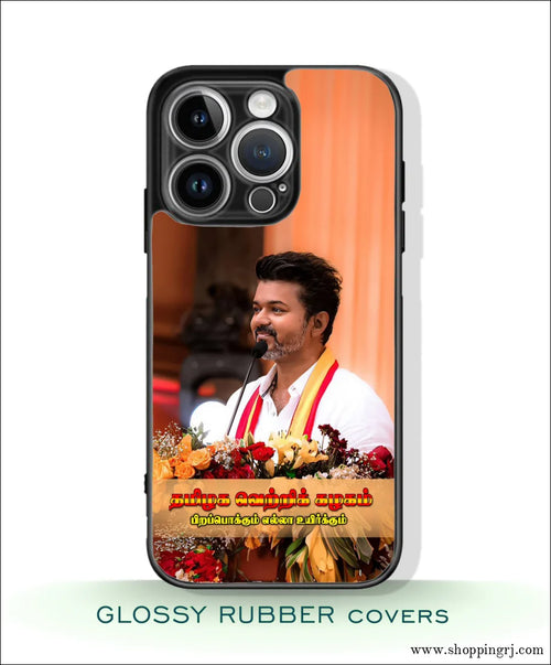 TVK Vijay mobile covers glossy Rubber RJ3051 - Mobile covers