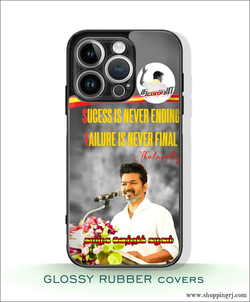 TVK Vijay mobile covers glossy Rubber RJ3310 - Mobile covers