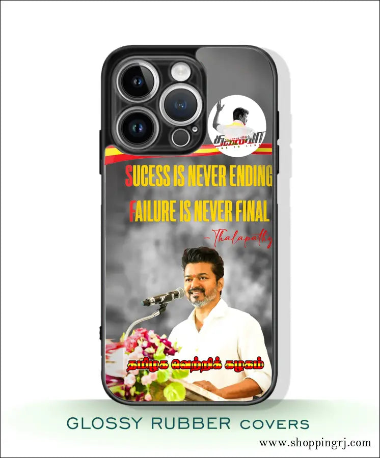 TVK Vijay mobile covers glossy Rubber RJ3310