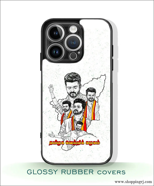 TVK Vijay mobile covers glossy Rubber RJ3357 - Mobile covers