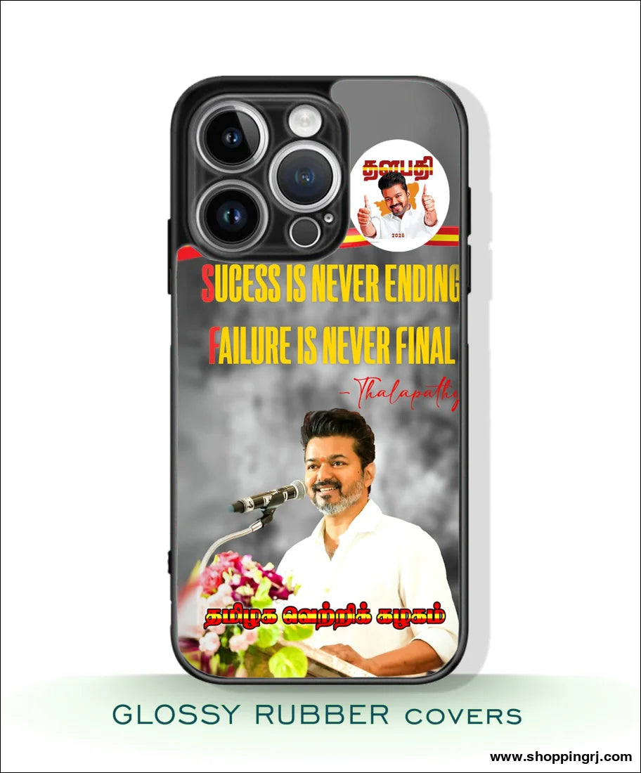 TVK Vijay mobile covers glossy Rubber RJ3436
