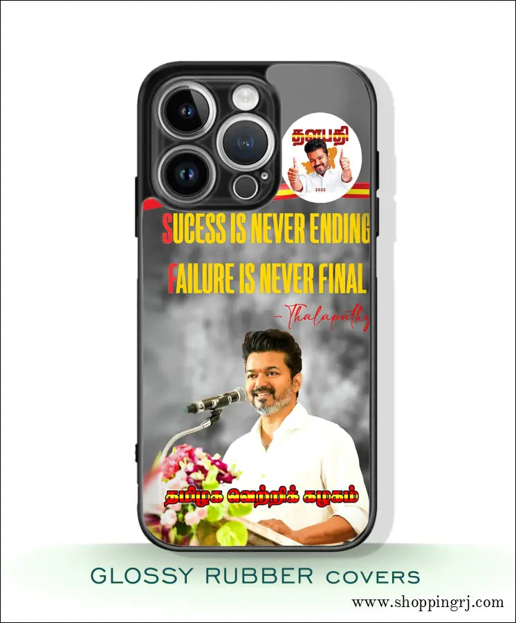 TVK Vijay mobile covers glossy Rubber RJ3436