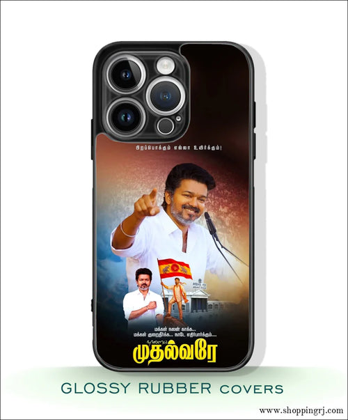 TVK Vijay mobile covers glossy Rubber RJ3518 - Mobile covers